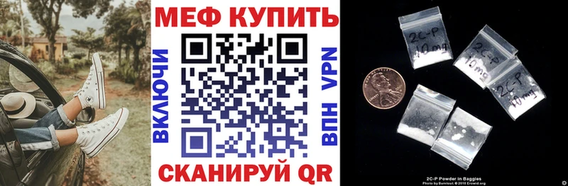 Названия наркотиков Губкин СК Кокаин Меф мяу мяу Галлюциногенные грибы OMG как зайти Каннабис
