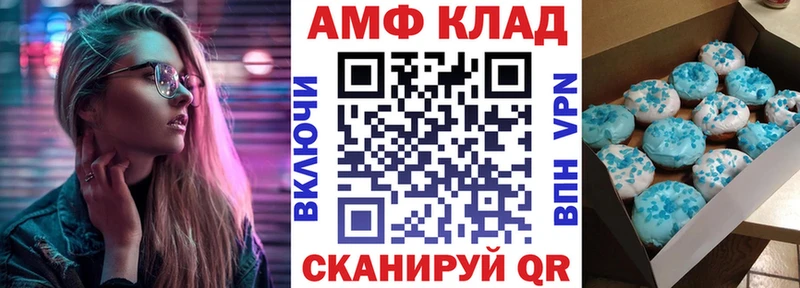 Амфетамин Premium  закладки  Губкин 