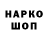 Кетамин VHQ andrey berezovskiy