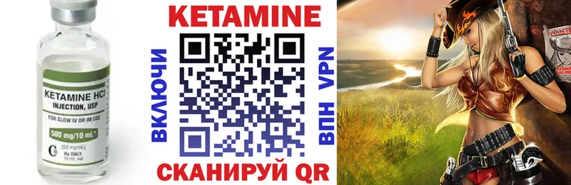ОМГ ОМГ как войти  хочу   Губкин  Кетамин VHQ 