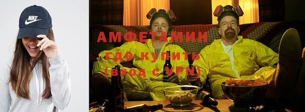 амф Верея