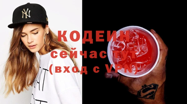 марки nbome Верхнеуральск