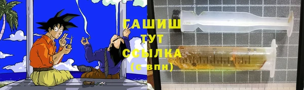 марки nbome Верхнеуральск