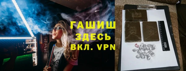 меф VHQ Верхний Тагил