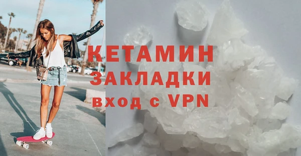 меф VHQ Верхний Тагил