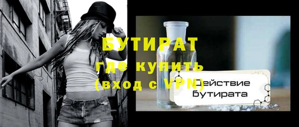 марки nbome Верхнеуральск