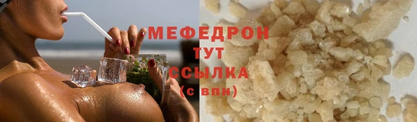 меф VHQ Верхний Тагил