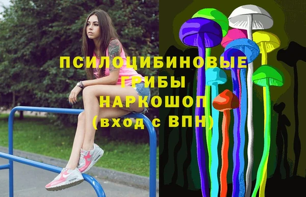 марки nbome Верхнеуральск
