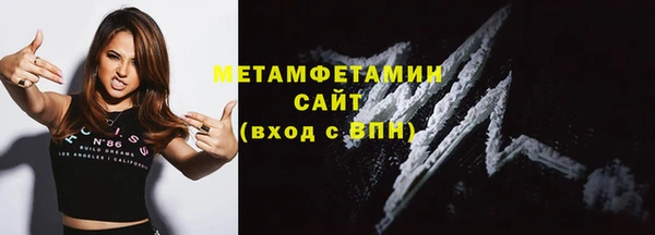 марки nbome Верхнеуральск