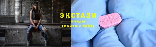 марки nbome Верхнеуральск