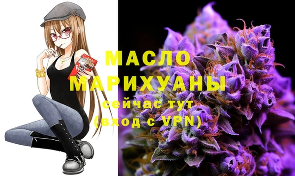 марки nbome Верхнеуральск