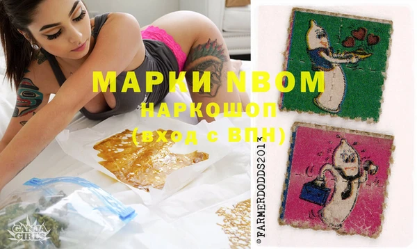 меф VHQ Верхний Тагил