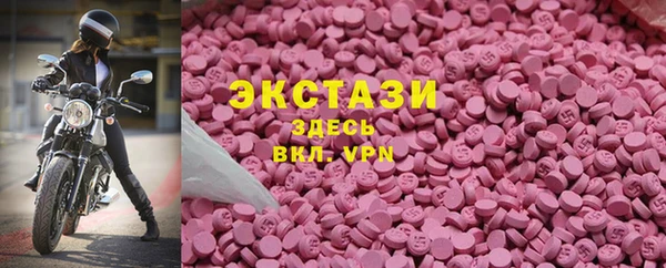 меф VHQ Верхний Тагил