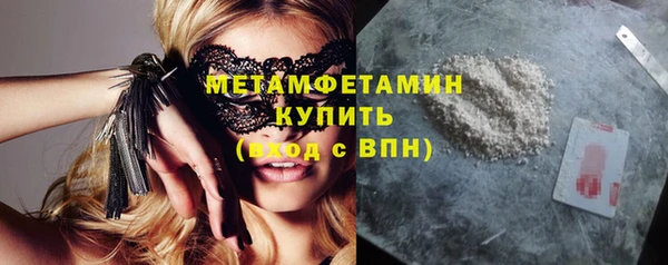 меф VHQ Верхний Тагил