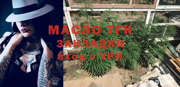 амф Верея
