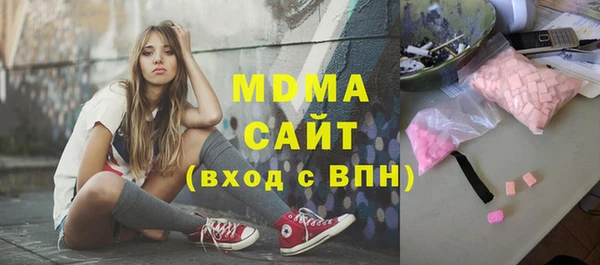 марки nbome Верхнеуральск