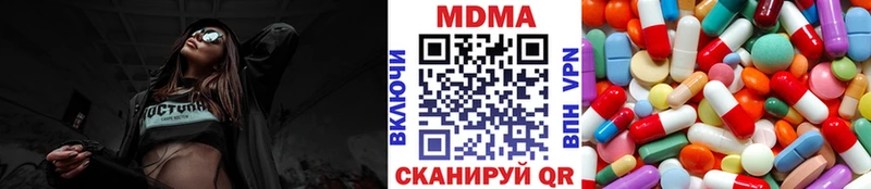купить   мега зеркало  MDMA Molly  Губкин 