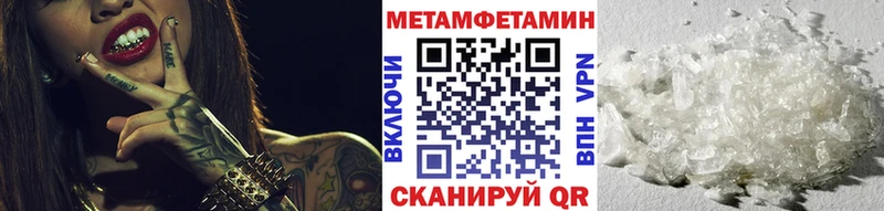 Метамфетамин витя  это официальный сайт  Губкин 