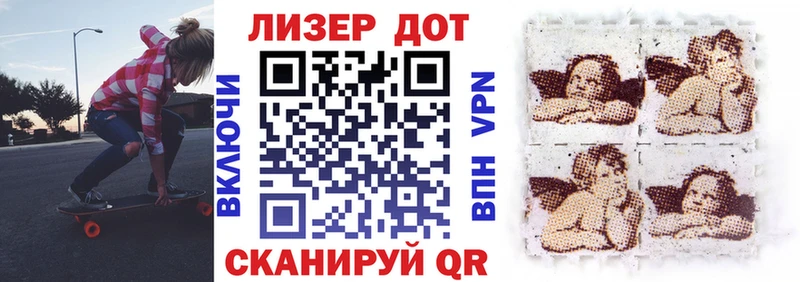Наркотические марки 1,5мг  Губкин 